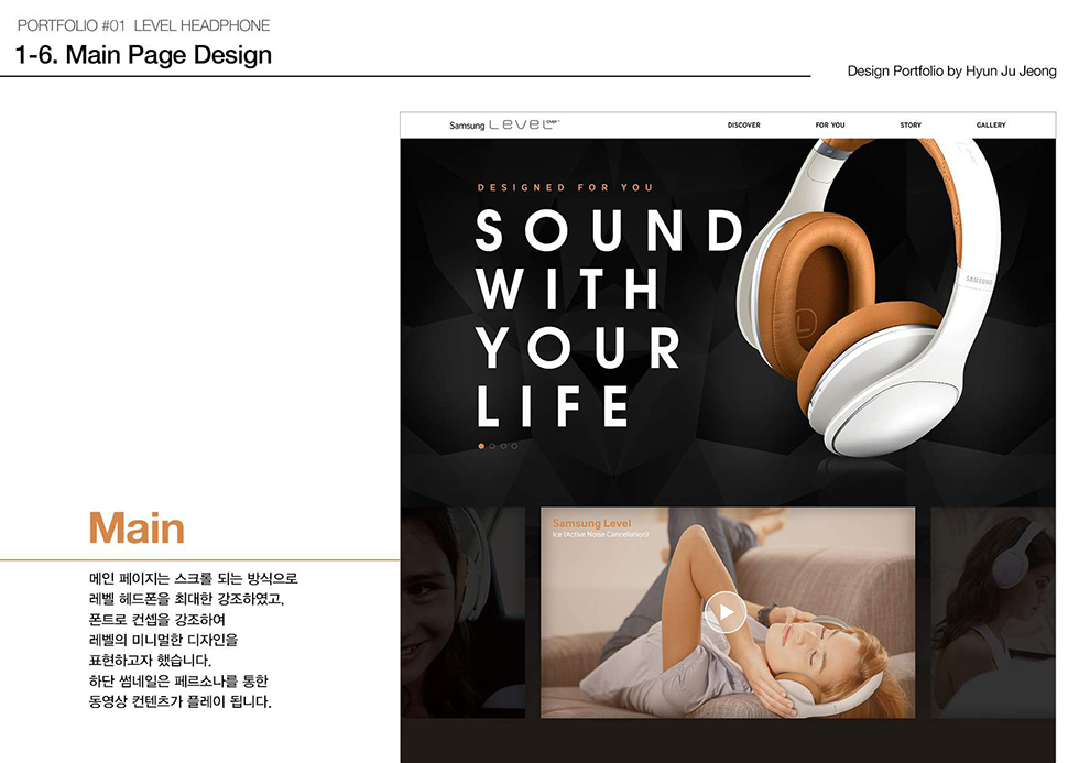 레벨핸드폰 / WMDS 정현주6