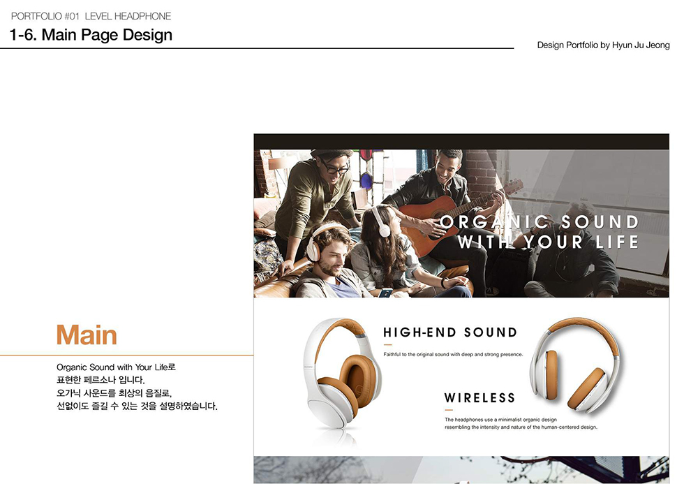 레벨핸드폰 / WMDS 정현주7