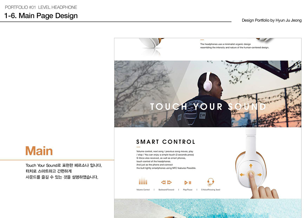 레벨핸드폰 / WMDS 정현주8