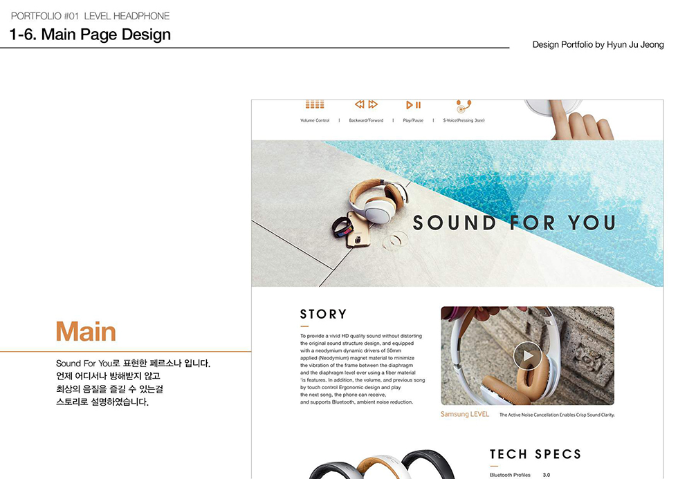 레벨핸드폰 / WMDS 정현주9