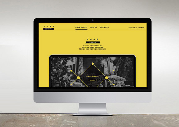 온새미로 대학로 / WMDS 이창준