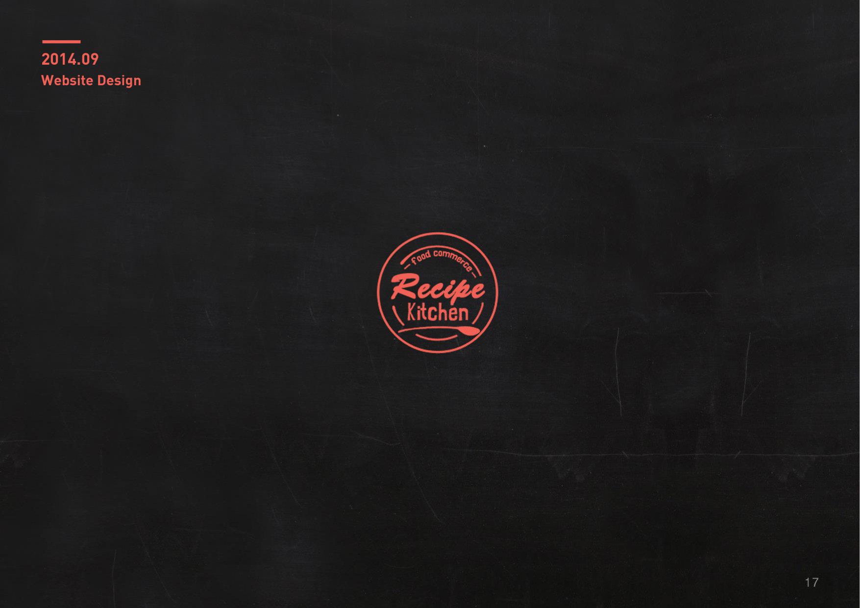 RECIPE KICHEN / WMDS 한지명1