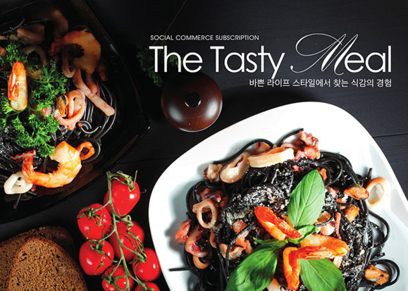 THE TASTY MEAL / WMDS  정현주