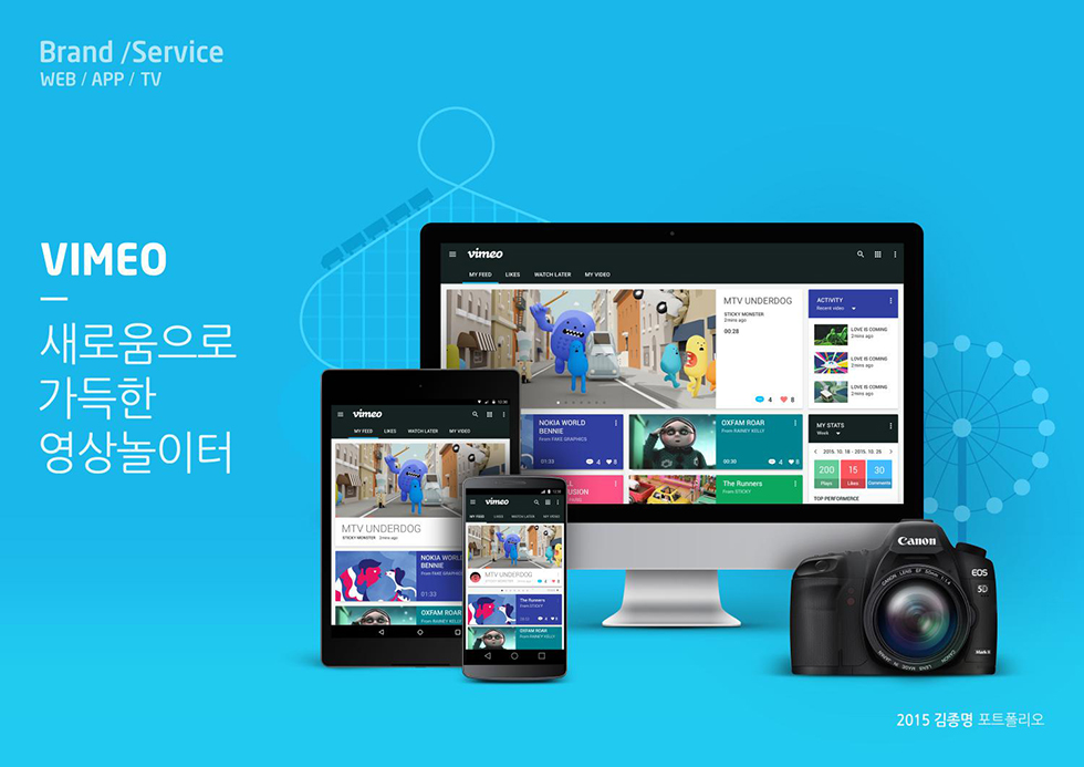 VIMEO / WMDS  김종명1