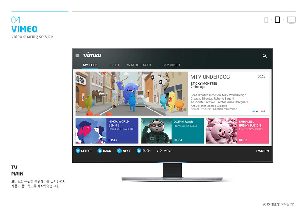 VIMEO / WMDS  김종명11