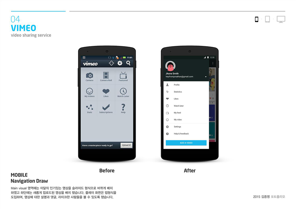 VIMEO / WMDS  김종명6