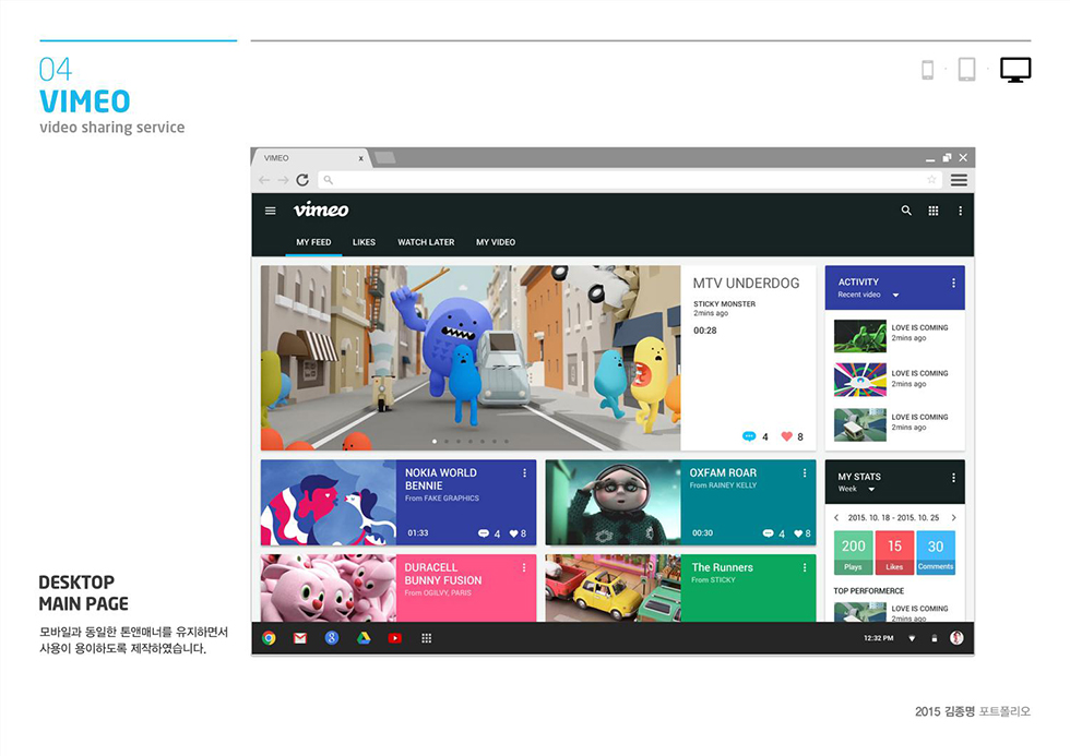 VIMEO / WMDS  김종명9